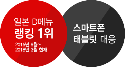 랭킹1위